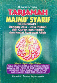 Image of Tarjamah Majmu;' Syarif